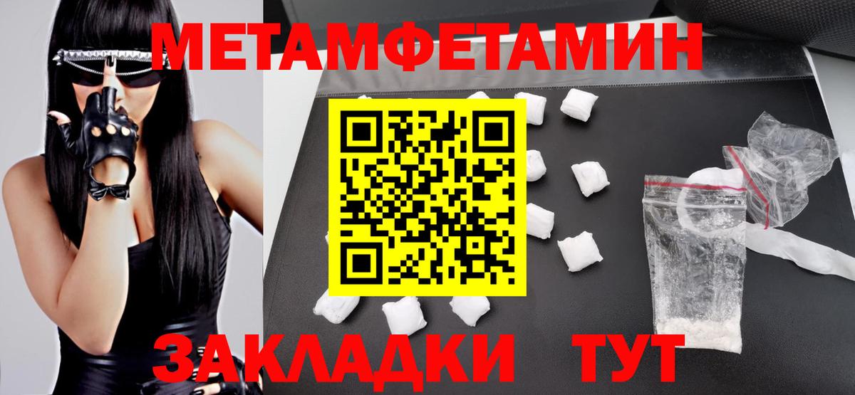 Тайшет  Амфетамин Premium  Амфетамин  Вход с VPN  АМФЕТАМИН 