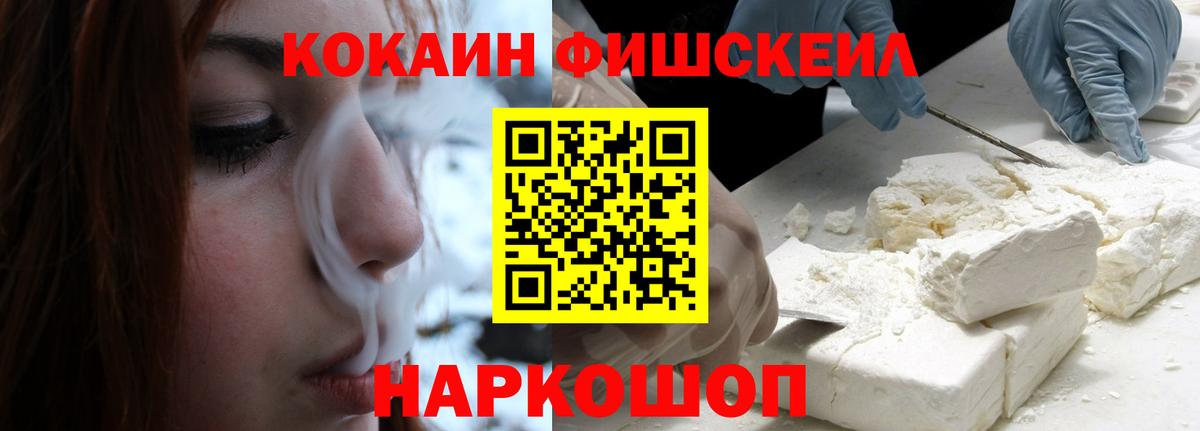 Тайшет  COCAIN Боливия  Вход с VPN  Cocaine Перу 