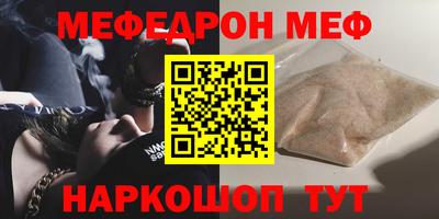 винт Нарткала