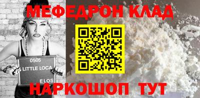 кокаин колумбия Нальчик