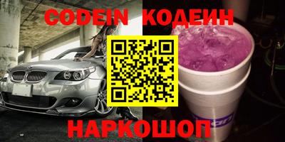 винт Нарткала