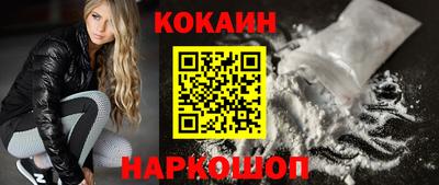 кокаин колумбия Нальчик