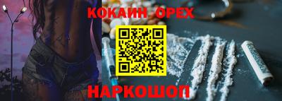 кокаин колумбия Нальчик