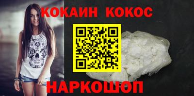мяу мяу кристалл Наро-Фоминск