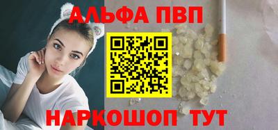 мяу мяу кристалл Наро-Фоминск