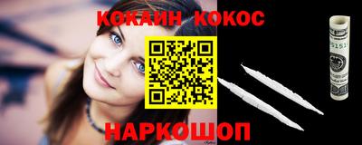винт Нарткала