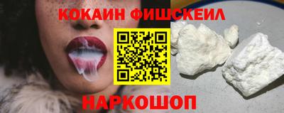 мяу мяу кристалл Наро-Фоминск