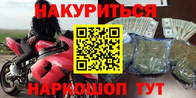 кокаин колумбия Нальчик