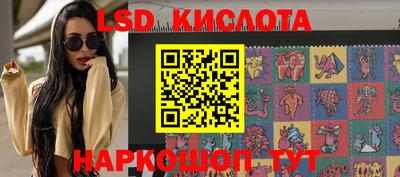 мяу мяу кристалл Наро-Фоминск