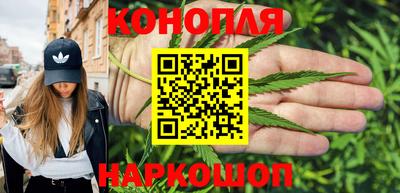 мяу мяу кристалл Наро-Фоминск
