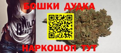 мяу мяу кристалл Наро-Фоминск