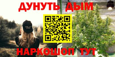 мяу мяу кристалл Наро-Фоминск