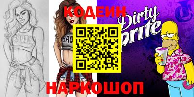 кокаин колумбия Нальчик