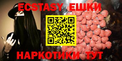 мяу мяу кристалл Наро-Фоминск
