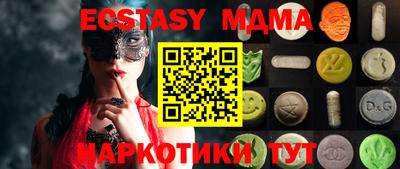 мяу мяу кристалл Наро-Фоминск