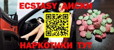 винт Нарткала