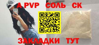 винт Нарткала
