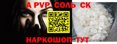 винт Нарткала