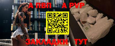винт Нарткала