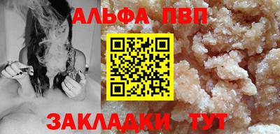 винт Нарткала