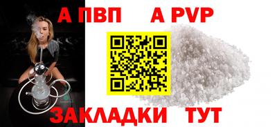 мяу мяу кристалл Наро-Фоминск
