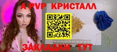 винт Нарткала