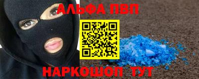 винт Нарткала
