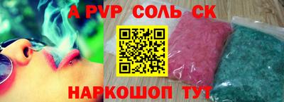 винт Нарткала
