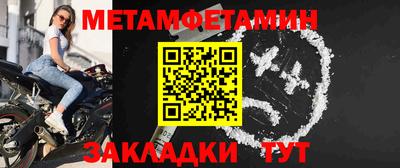 мяу мяу кристалл Наро-Фоминск
