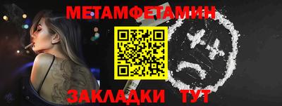 мяу мяу кристалл Наро-Фоминск
