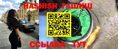 мяу мяу кристалл Наро-Фоминск