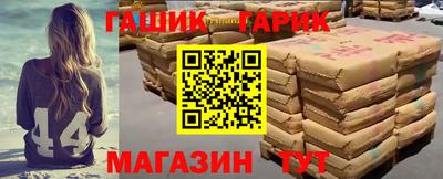 мяу мяу кристалл Наро-Фоминск