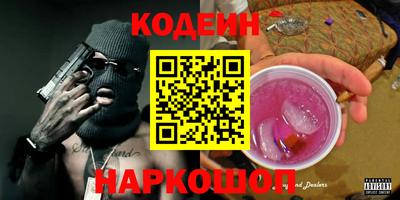 мяу мяу кристалл Наро-Фоминск