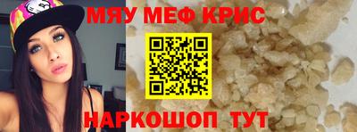 винт Нарткала