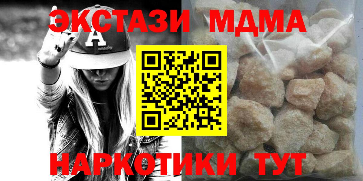 МДМА VHQ Тайшет