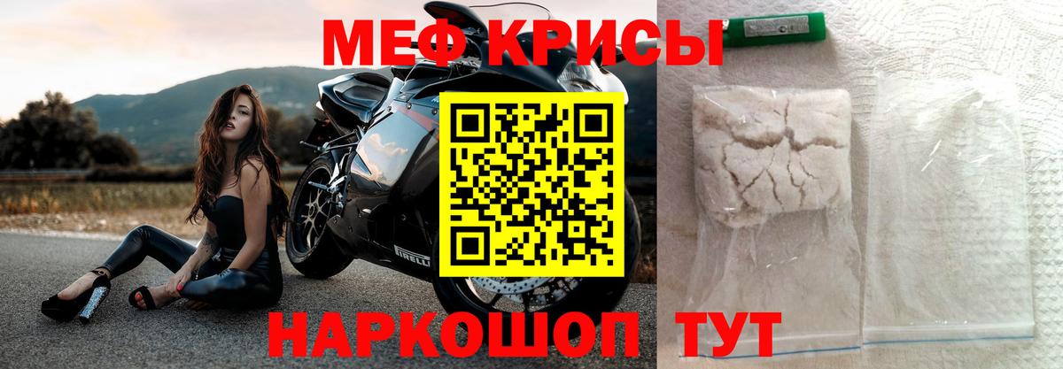 NBOMe Тайшет