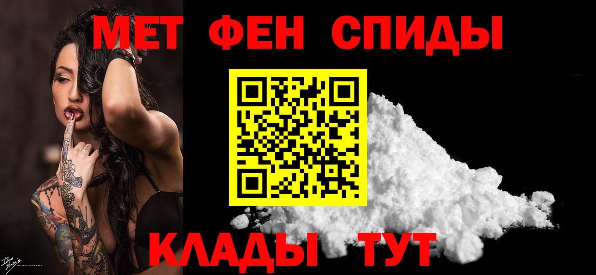 Тайшет  Первитин витя  Вход с VPN  Первитин витя 