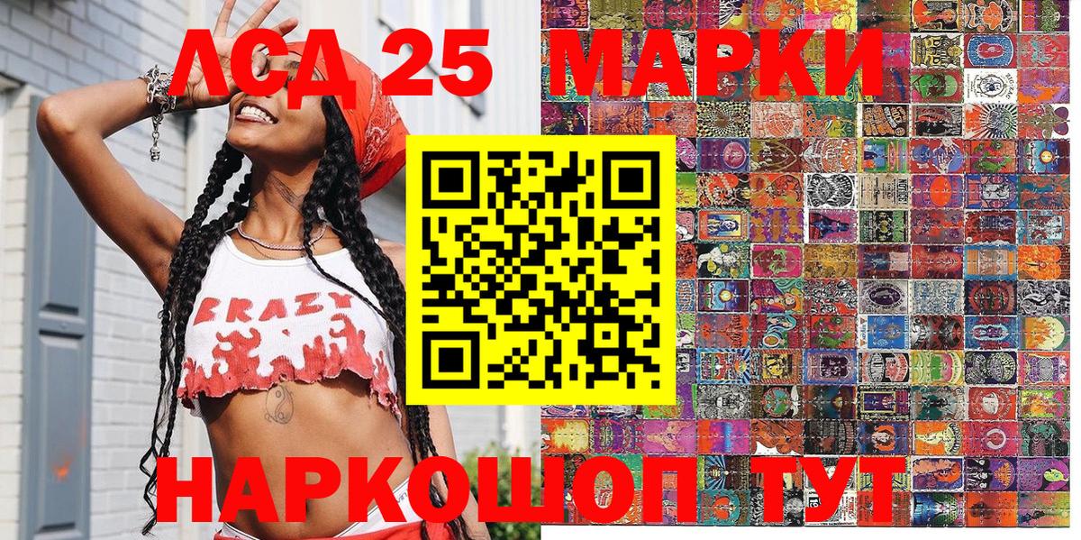 Наркотические марки  Вход с VPN  Тайшет  Наркотические марки 1,5мг 